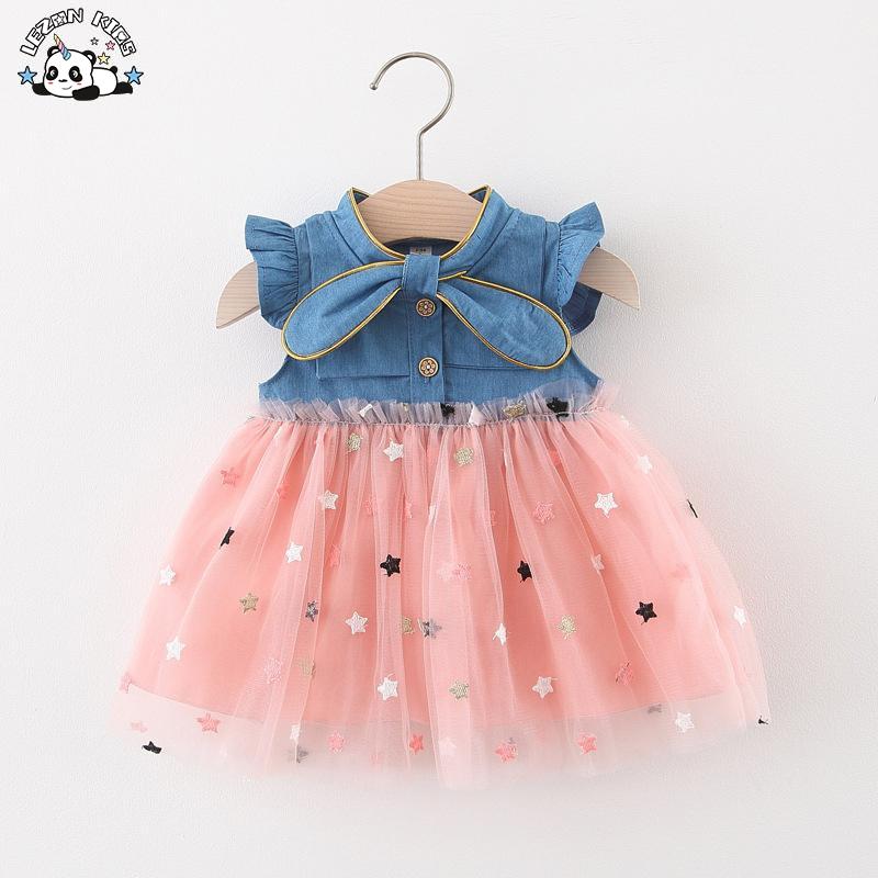 Customizable New Sleeveless Denim Gauze Skirt