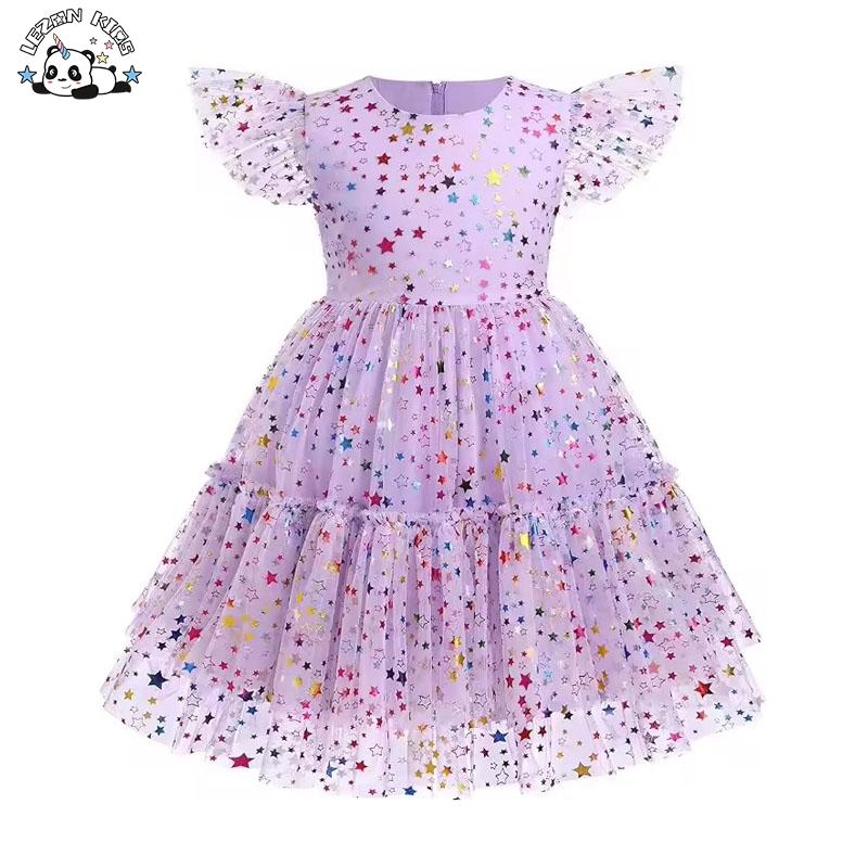 Rainbow Star Ruffle Sparkle Toddler Girl Kids Wedding Gown Dresses